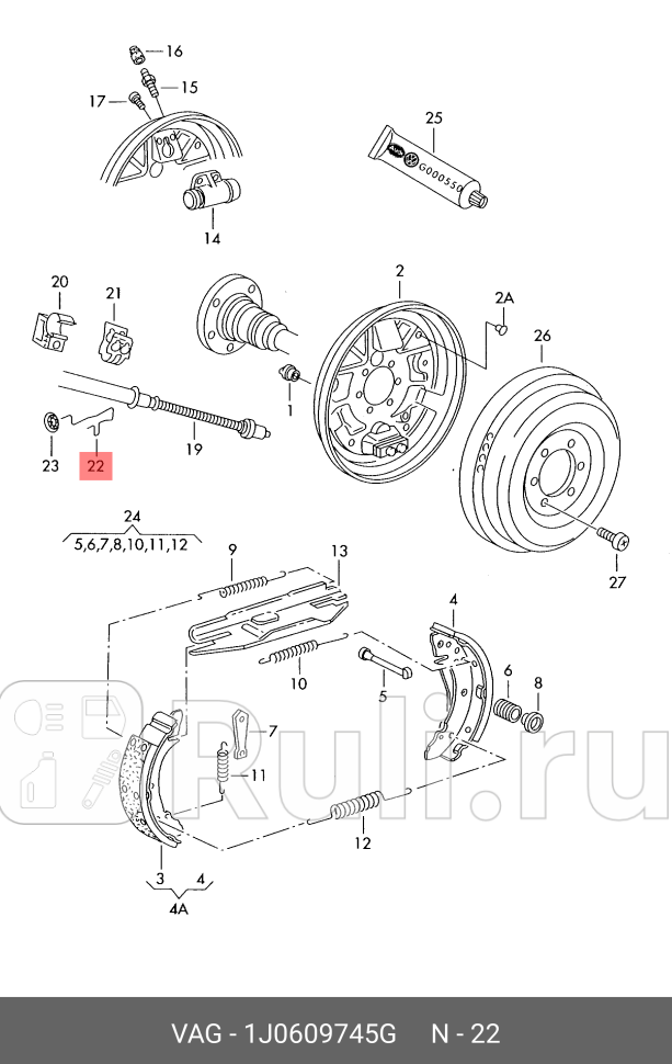 Пружина тормозных колодок VAG 1J0609745G 470₽