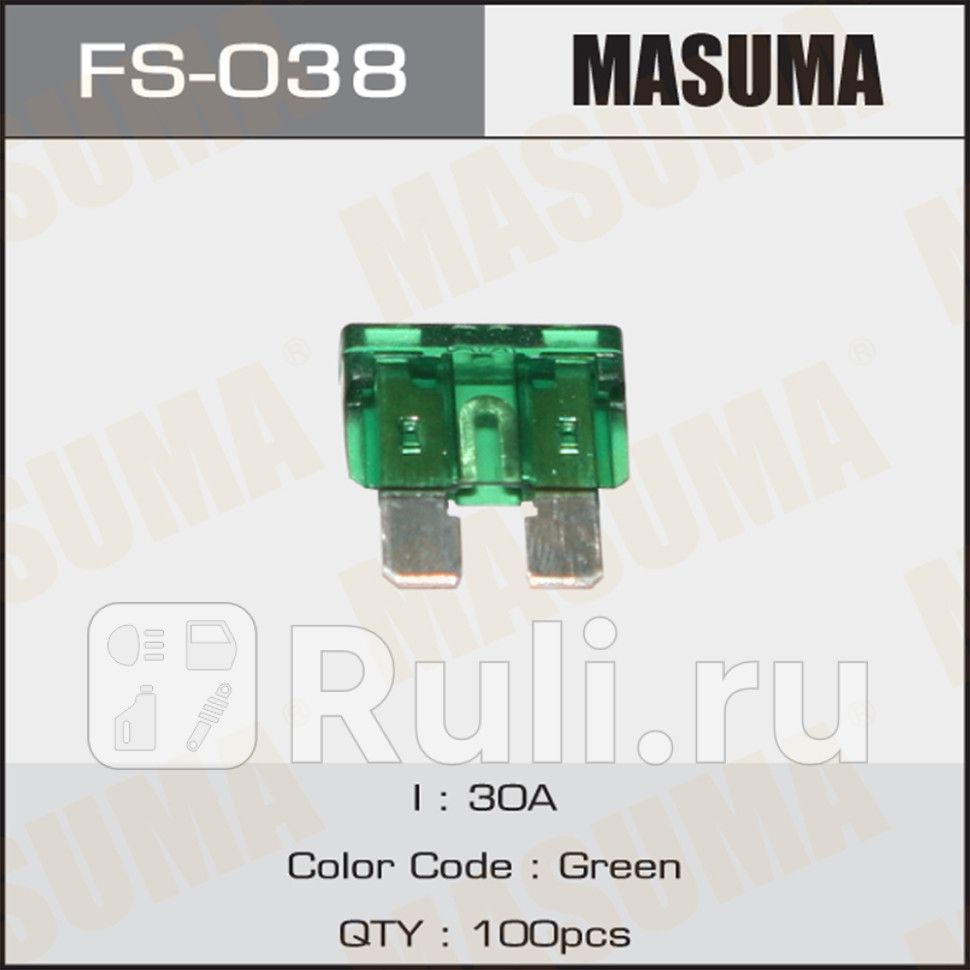Предохранитель флажковый Стандарт 30 A Masuma MASUMA FS-038 20₽