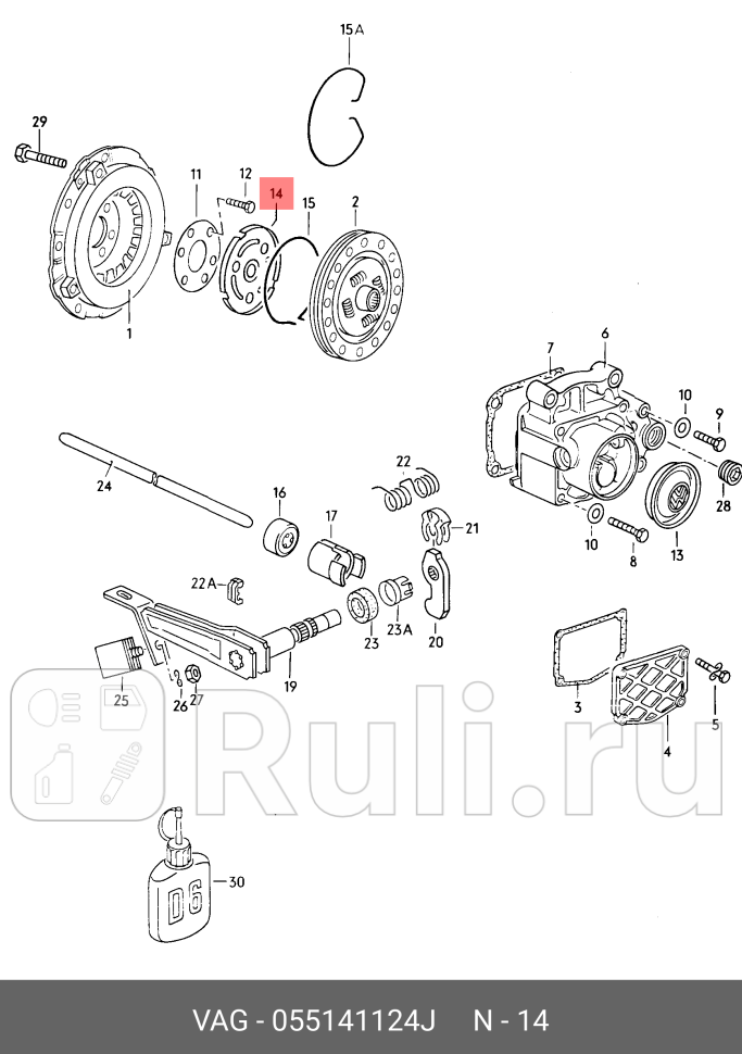 Диск сцепления vw golf iiiiiiivpolovento audi a3 80 VAG 055141124J 5950₽