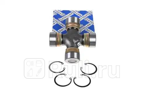 Крестовина кардана здмалая 39х118 для KAMAZ-55115320 АМАЗ-256 МАЗ-4370ЗИЛГАЗ STELLOX 84-67390-SX 1230₽