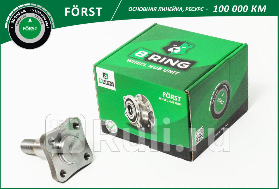 Ступица без подшип RENAULT Logan 04- задн d-125 FORST B-RING BH1406 1960₽