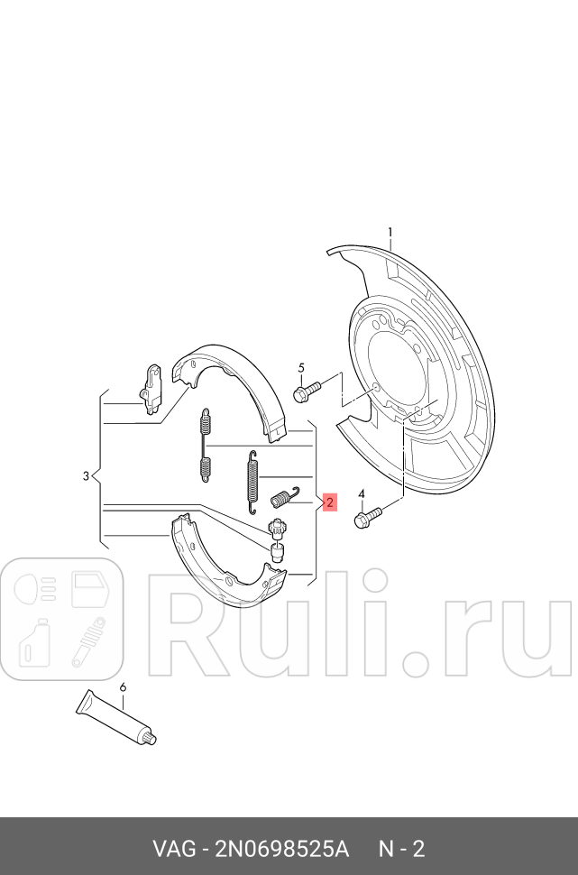 Колодки тормозные барабанные комплект VAG 2N0698525A 0₽