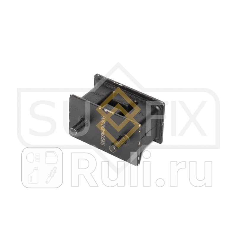 Опора глушителя LCV зад SUFIX FM4042 480₽
