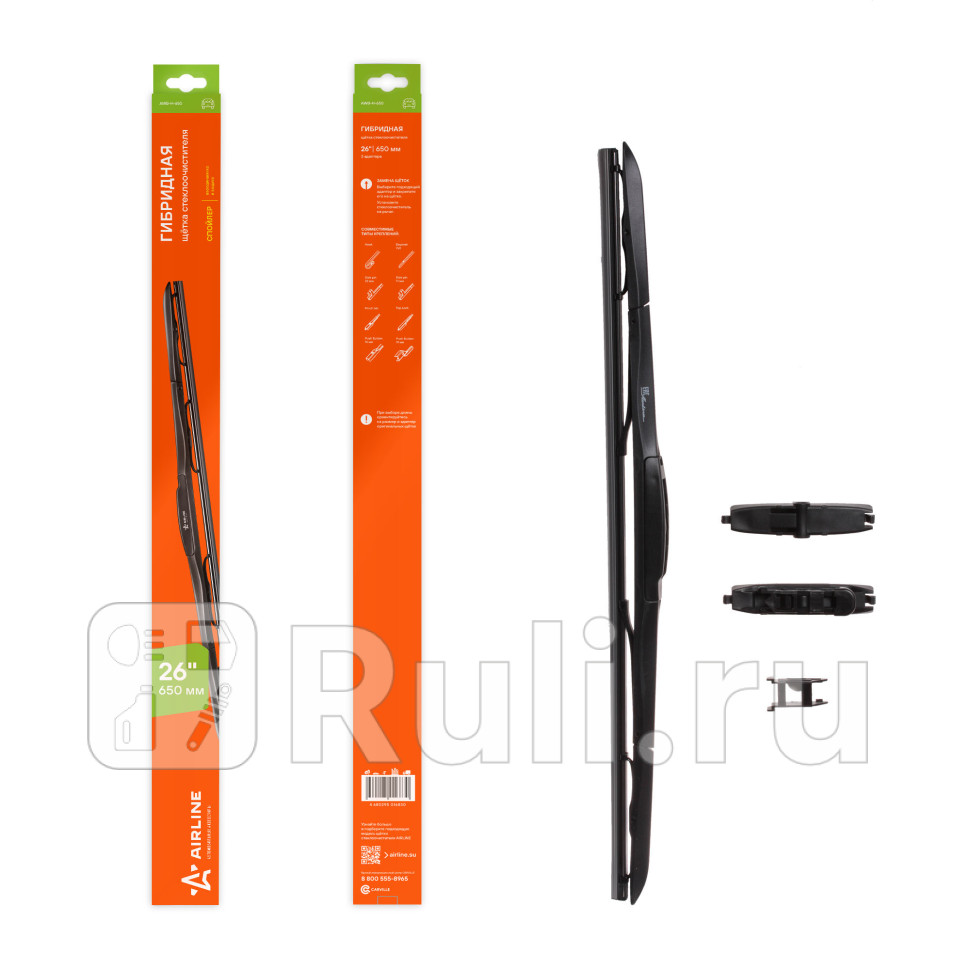 Щетка стеклоочистителя гибридная 650 мм AIRLINE AIRLINE AWB-H-650 870₽