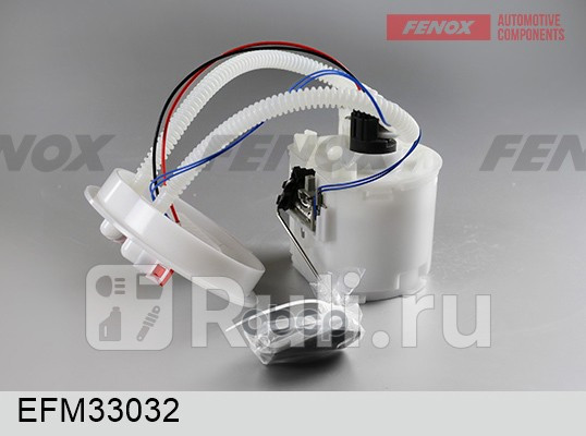 МОДУЛЬ ТОПЛИВНОГО НАСОСА FENOX EFM33032 0₽
