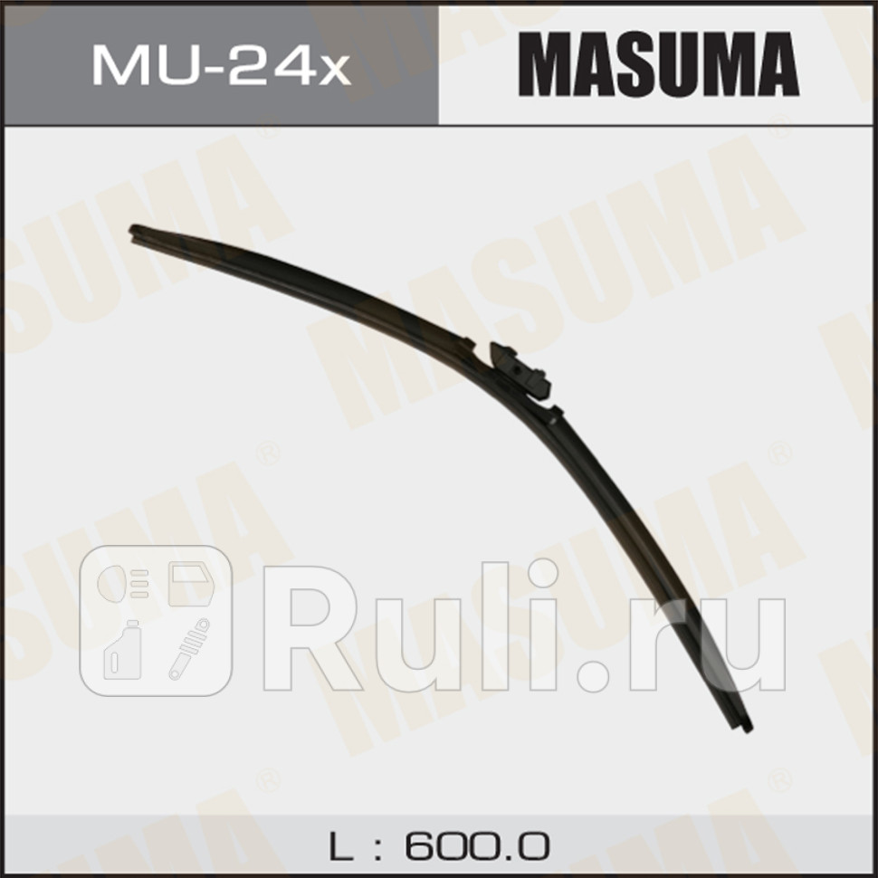 Щетка стеклоочистителя бескаркасная MASUMA 24600 мм DNTL 11 Mazda 6 GL 16- CX-5 17- MASUMA MU-24x 1400₽
