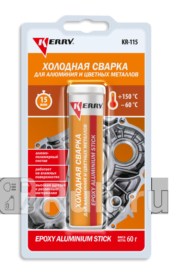 Сварка холодная Kerry для алюминия и цветных металлов 60 г KERRY KR-115 280₽