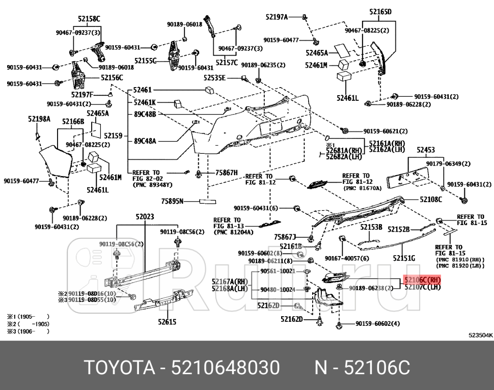 рамка трубы глушителя заднего бампера правая Lexus RX 15 TOYOTA-LEXUS 5210648030 16050₽
