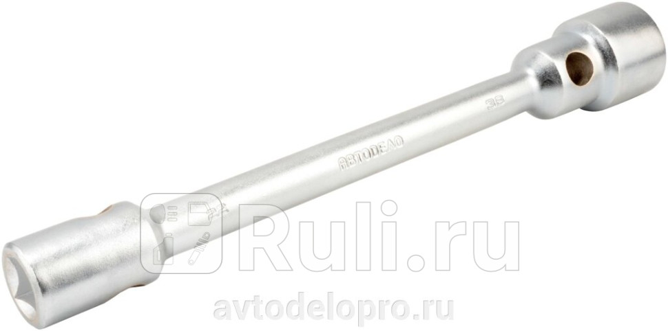 Ключ баллонный 2141 АвтоDело АвтоДело 34141 1350₽
