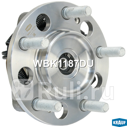 Ступица в сборе SSANGYONG перед ABS Kyron Rexton-IIIW Actyon-III Rodius I Stavic Off-R Krauf WBK1187DU 8620₽