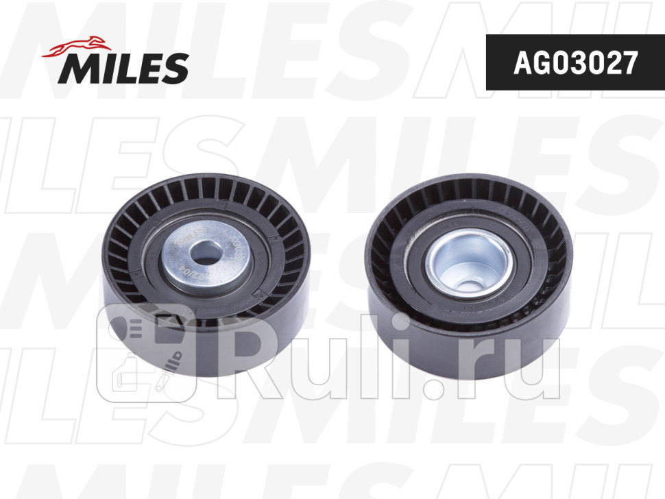 Ролик ремня приводного MILES AG03027 1220₽