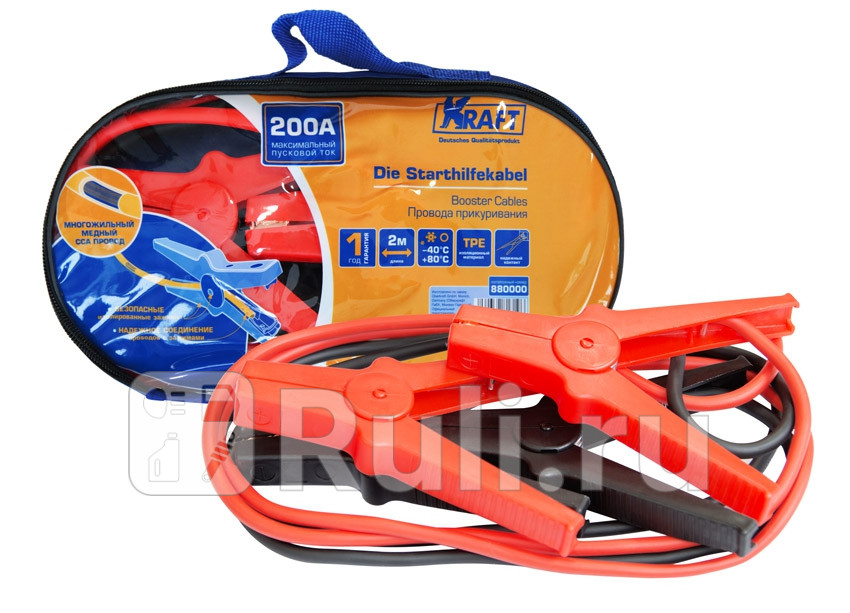 Провода пусковые Kraft 200 А 2 м KRAFT KT 880000 1370₽