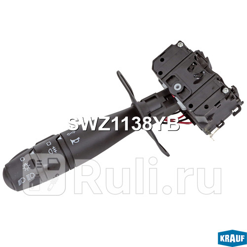 Переключатель подрулевой Krauf SWZ1138YB 2820₽