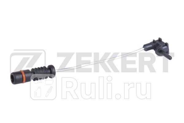 Датчик тормозных колодок MB S 140 91- S 126 79- 190 W201 86- Zekkert Zekkert BS-8003 110₽