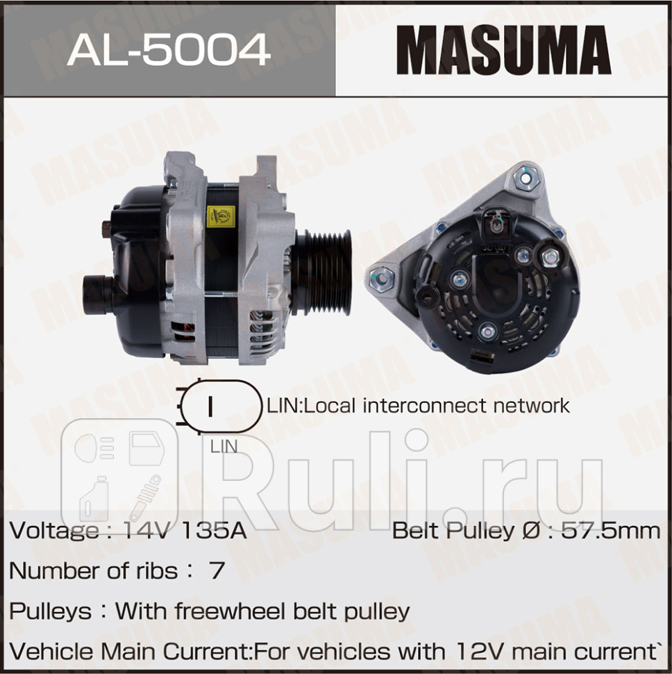Генератор Honda L15B 14V135A Masuma MASUMA AL-5004 25470₽