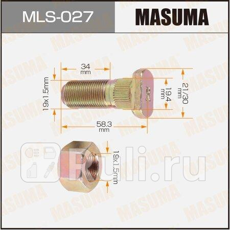 Шпилька для грузовика MASUMA MLS-027 300₽