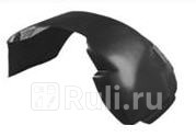 Подкрылок передний правый для Fiat Albea 2005- Forward FTALB05-300-R 600₽