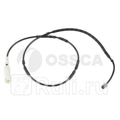Датчик износа тормозных колодок Ossca 16782 0₽