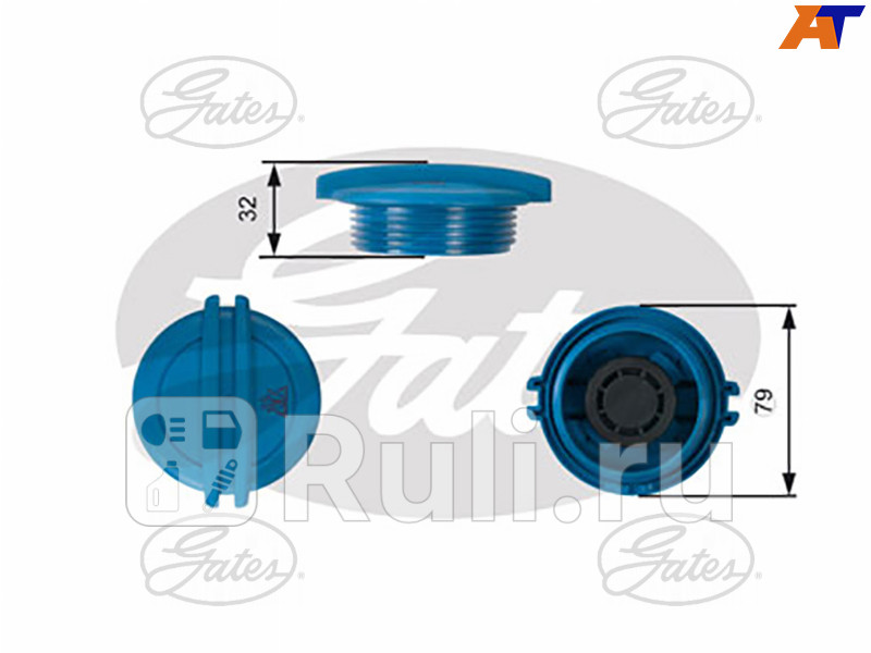 Крышка бачка расширительного для 1999-2007 GATES RC228 1050₽