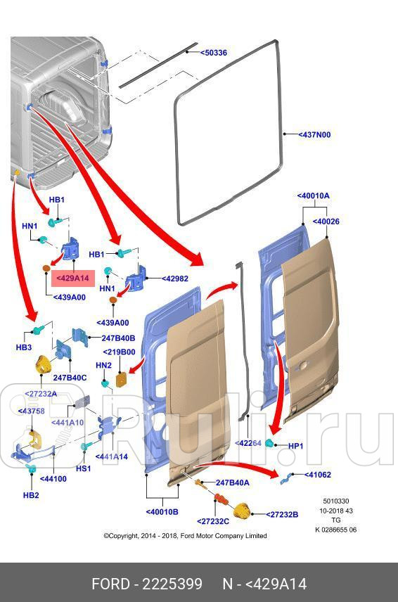 Петля задней правой двери Tr14- 2225399 FORD 2225399 0₽