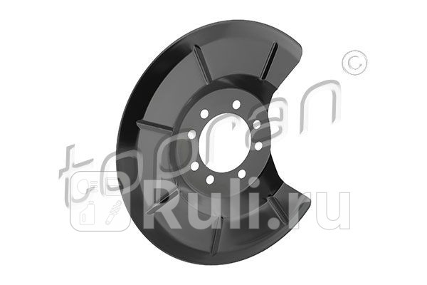 Щиток тормозного диска HANS PRIES 305278001 0₽