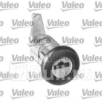 Личинка замка замка двери Fiat Uno -88 VALEO 256311 166750₽