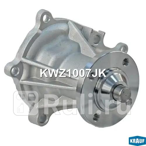 Помпа водяная Krauf KWZ1007JK 2480₽