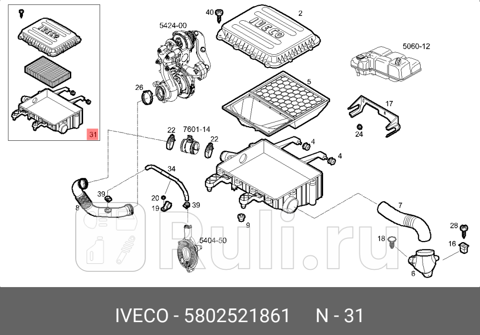 корпус воздушного фильтра Iveco Stralis IVECO 5802521861 14410₽