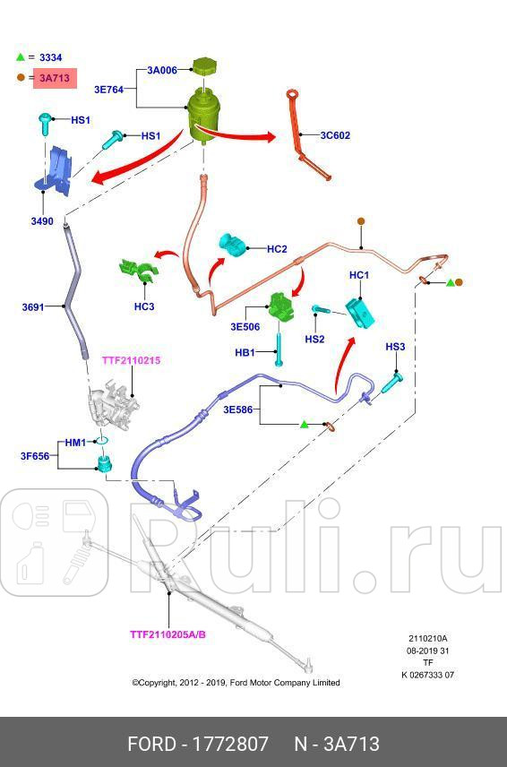 Трубка ГУР FORD 1772807 0₽