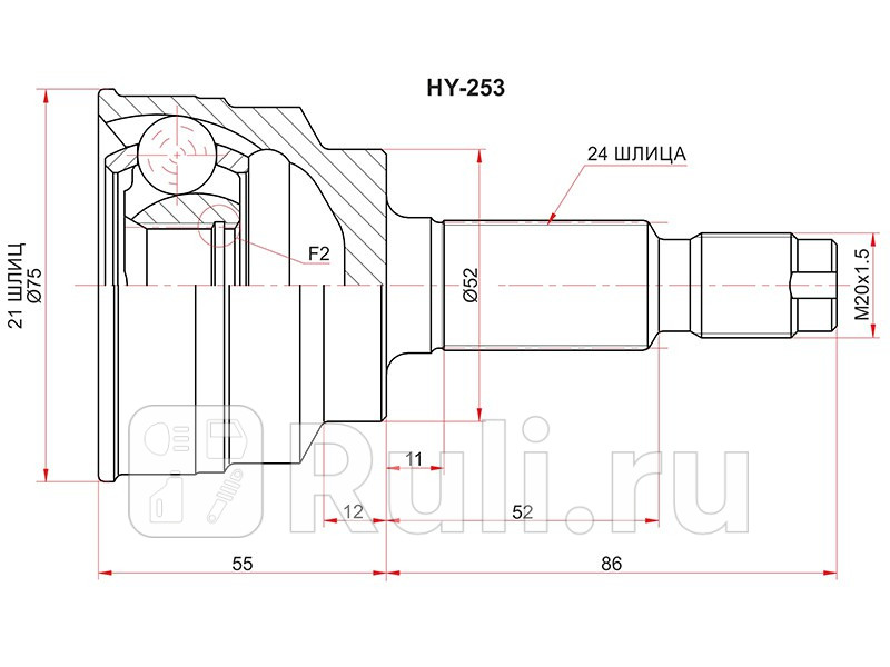 Шрус наружный KIA RIO 00-05 SAT HY-253 1710₽