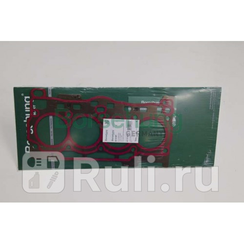 Прокладка ГБЦ Borsehung B19157 2130₽