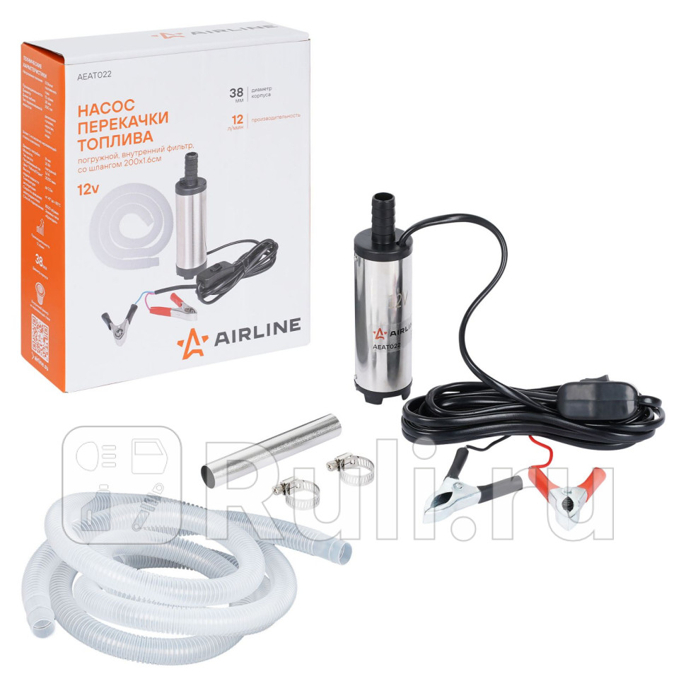 Насос перекачки топлива погружной 12В 38мм 12лмин внутр фильтр со шлангом 200х16см AIRLINE AEAT022 1490₽