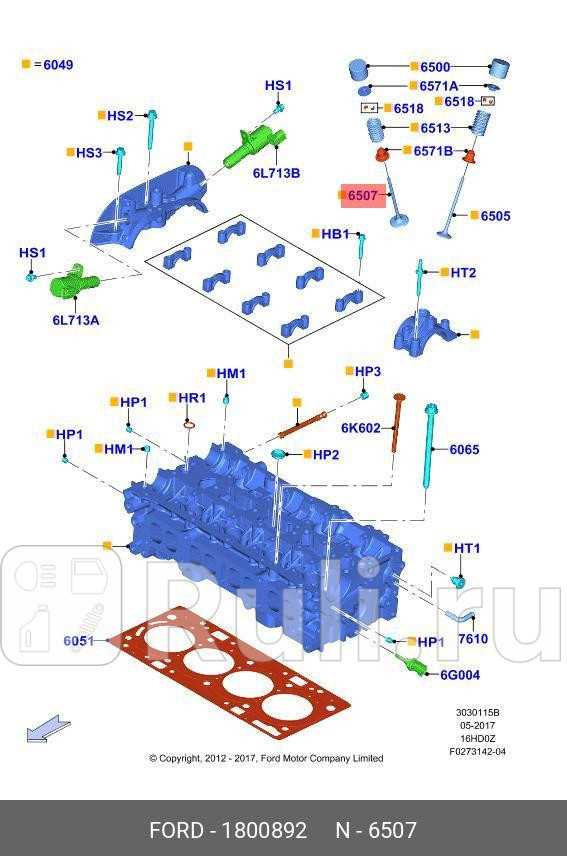 Клапан двигателя впускной KUGA 2012 FORD 1800892 0₽
