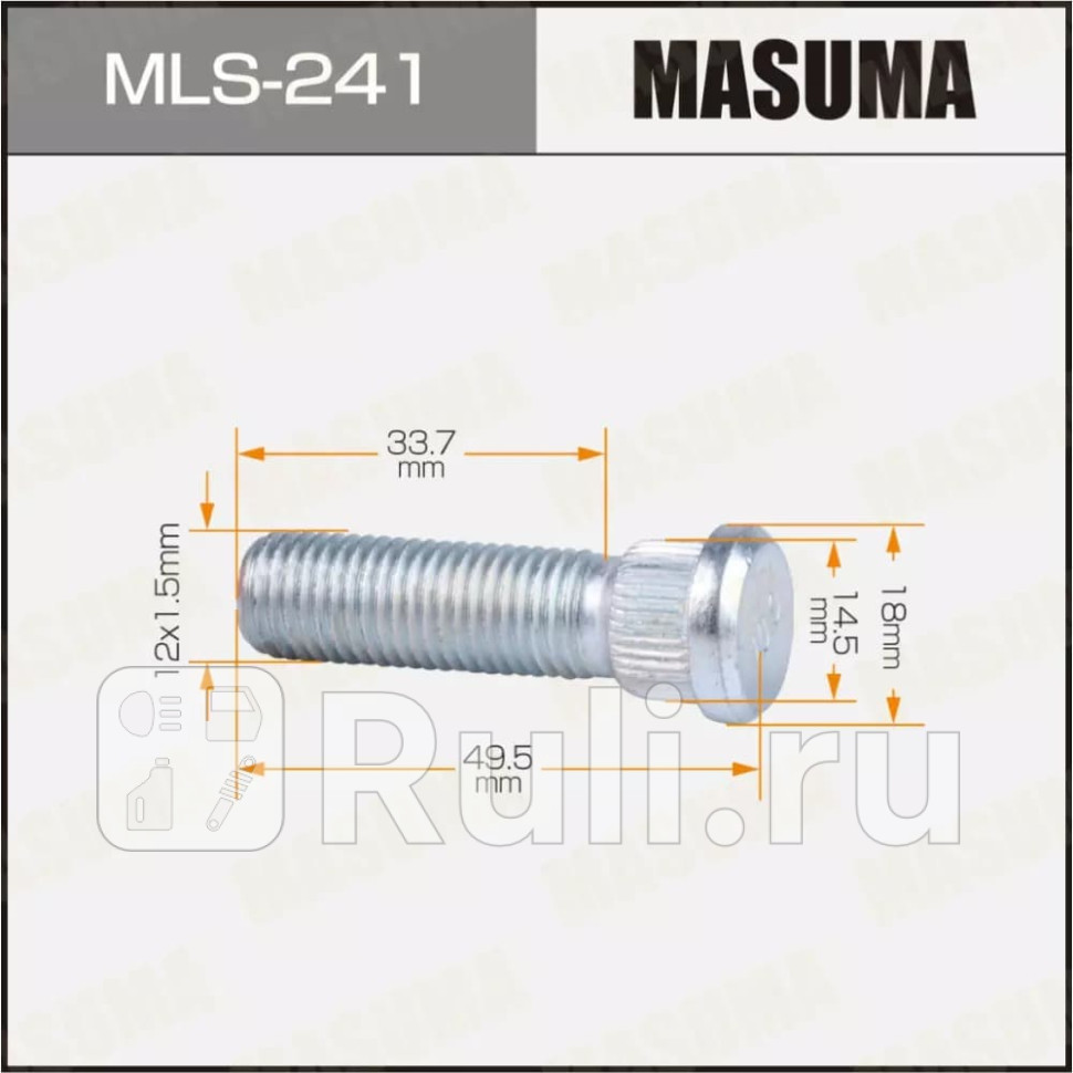Шпилька колеса M 12 x 15 L495 мм Hyundai Masuma MASUMA MLS-241 120₽