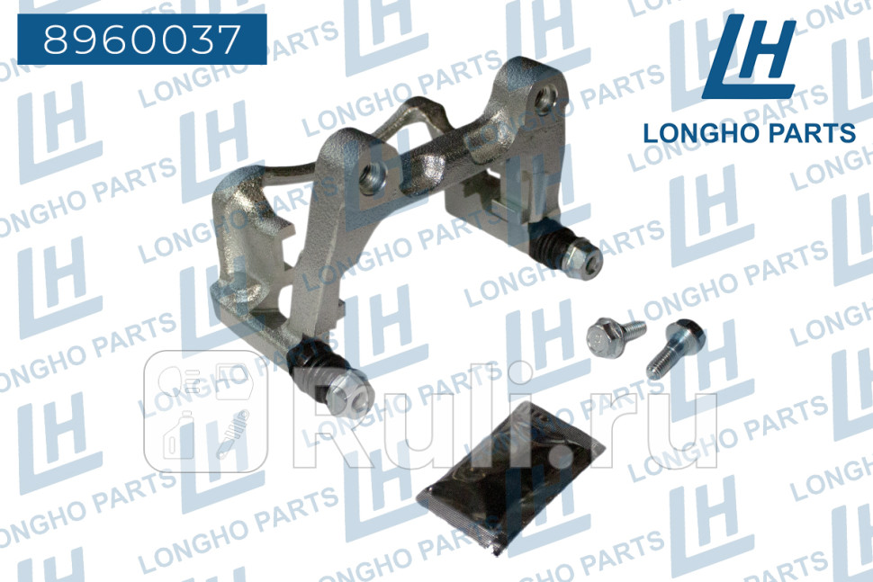 Скоба суппорта Skoda Octavia A5 04-13 Longho Longho 8960037 2240₽
