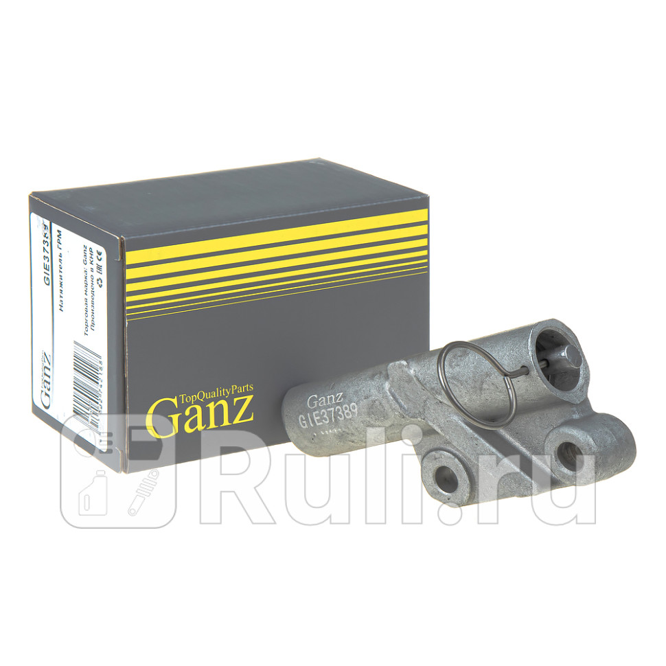 Натяжитель ГРМ GANZ GIE37389 2270₽