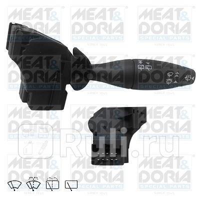 Переключатель подрулевой MeatDoria 23210 4370₽