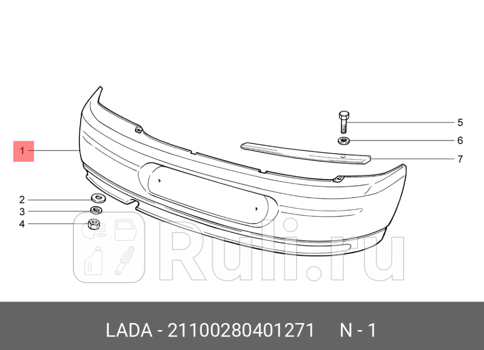 Бампер ВАЗ-2110 передний Космос LADA 21100280401271 0₽