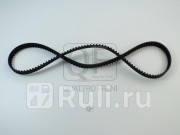 Ремень грм Quattro Freni QF23A00014 1380₽
