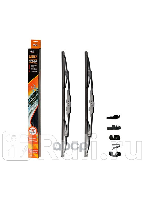 Щетки стеклоочистителя каркасные 450450мм 10 адаптеров AIRLINE AWBK450K 0₽
