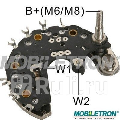 Диодный мост генератора Mobiletron RP17 3080₽