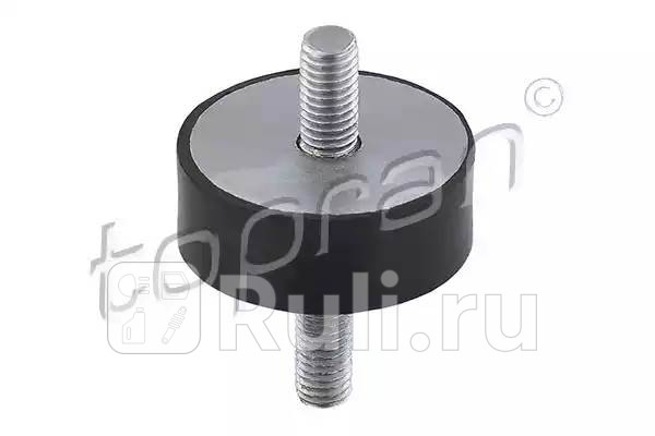 Опора радиатора новый артикул для заказа HP-108767001 HANS PRIES 108767755 570₽