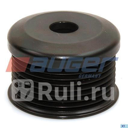 Шкив генератора AUGER 75801 1560₽