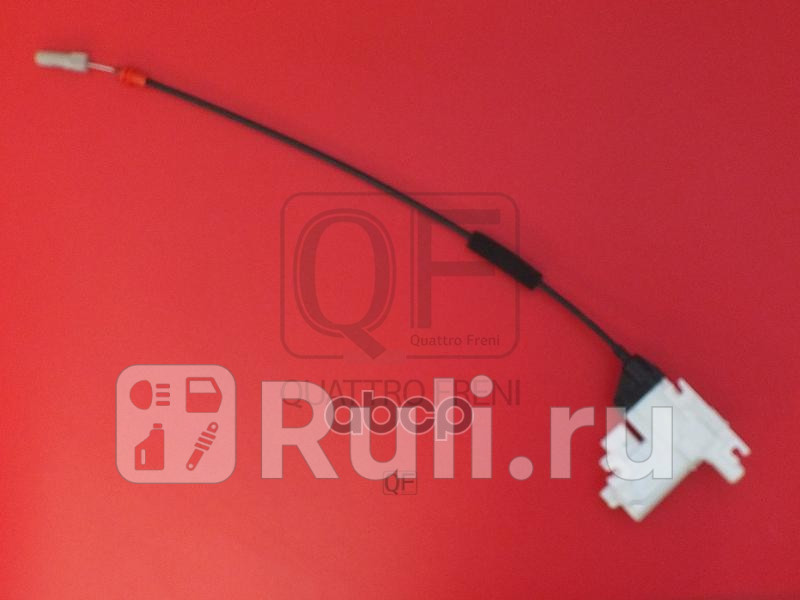 Мотор привода замка двери Quattro Freni qf10j00076 7420₽