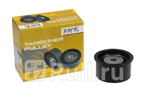 Ролик обводной ремня ГРМ Opel Astra Omega Vectra 18i-22i 90 ZENTPARTS Z23738 910₽