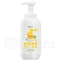 Мыло-пенка жидкое Grass Milana Сливочно-лимонный Десерт 05 л GRASS 125332 330₽