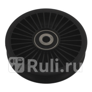 Ролик поликлинового ремня 55030027 SWAG 55030027 3950₽
