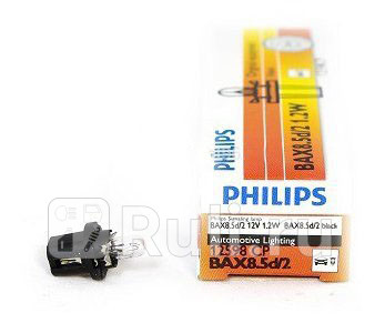 Лампа BAX 12W PHILIPS 3300K PHILIPS 12598 CP 130₽