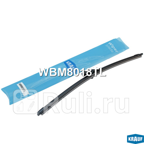 Щетка стеклоочистителя бескаркасная Krauf WBM8018TL 940₽
