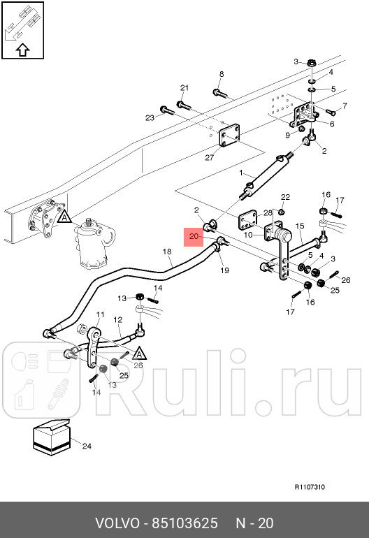 Наконечник продольной рулевой тяги VOLVO 85103625 10870₽